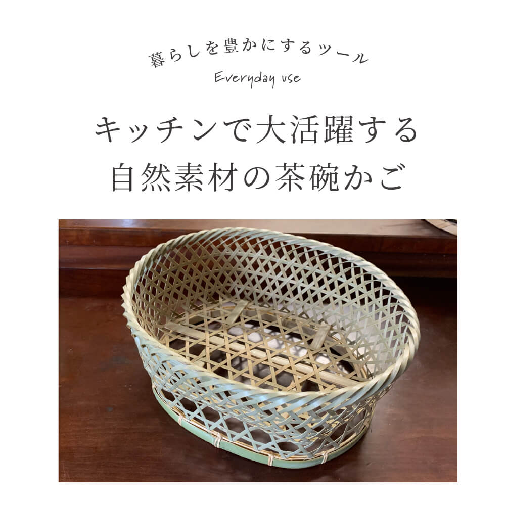 ゴマコチ 茶碗かご(小) 水切りラック 水切りかご 籠 シンク コップ立て ラック 錆びない コンパクト モダン おしゃれ日本製