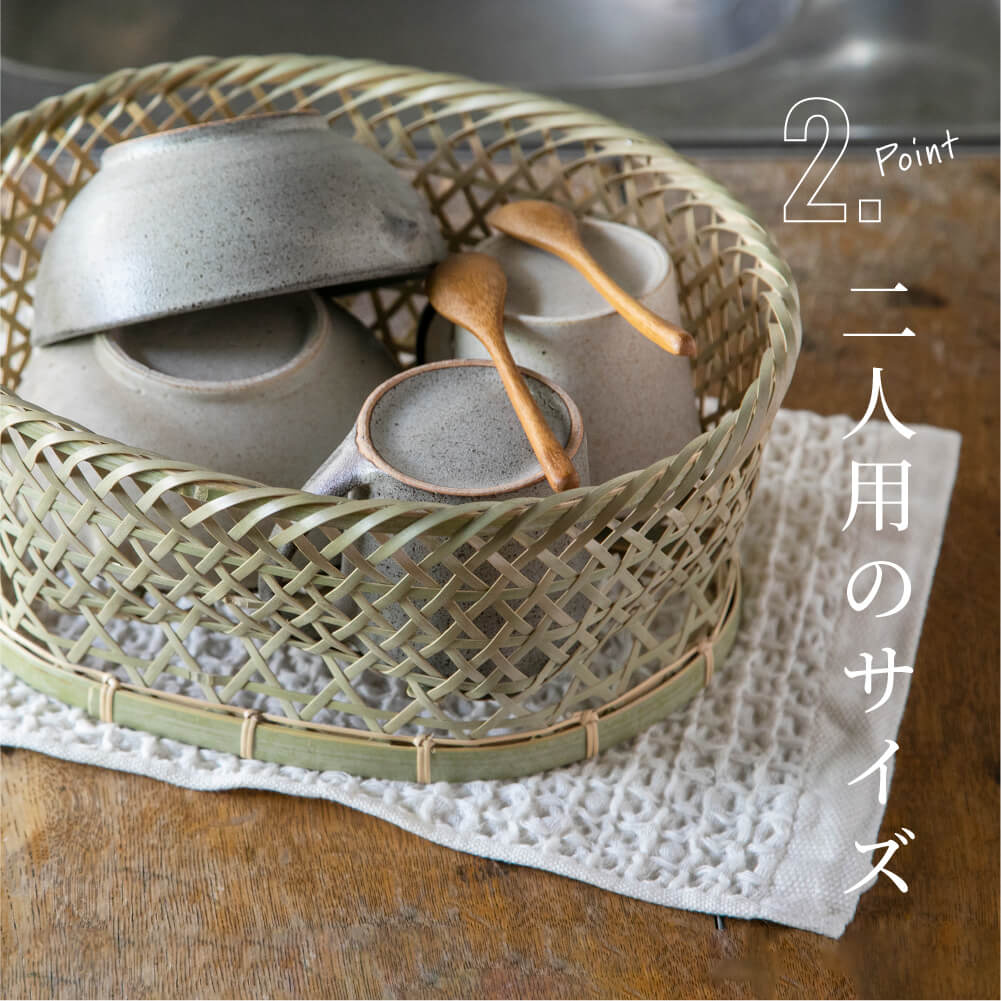 ゴマコチ 茶碗かご(小) 水切りラック 水切りかご 籠 シンク コップ立て ラック 錆びない コンパクト モダン おしゃれ日本製