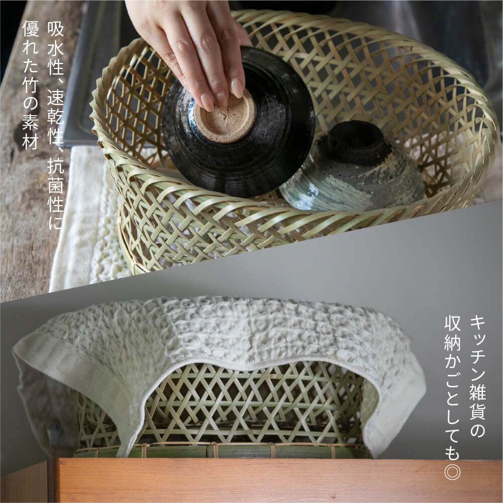 ゴマコチ 茶碗かご(小) 水切りラック 水切りかご 籠 シンク コップ立て ラック 錆びない コンパクト モダン おしゃれ日本製