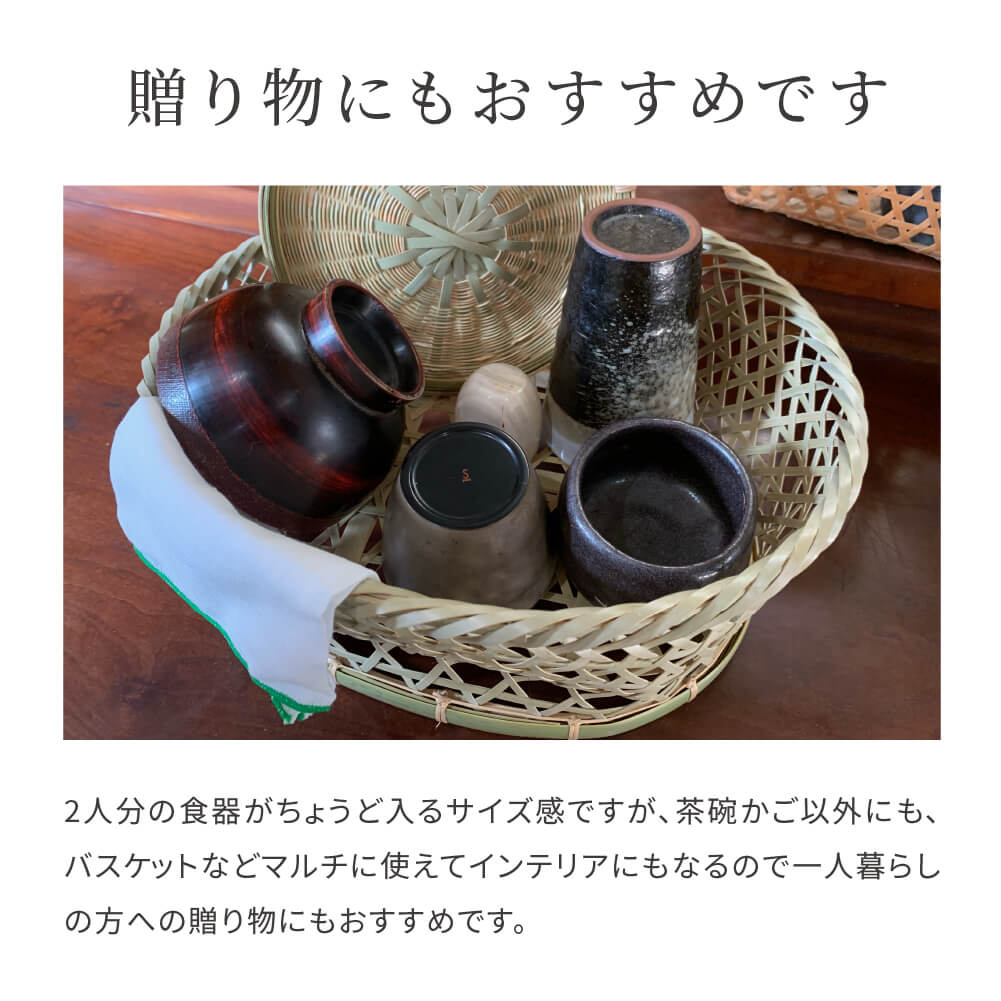 ゴマコチ 茶碗かご(小) 水切りラック 水切りかご 籠 シンク コップ立て ラック 錆びない コンパクト モダン おしゃれ日本製