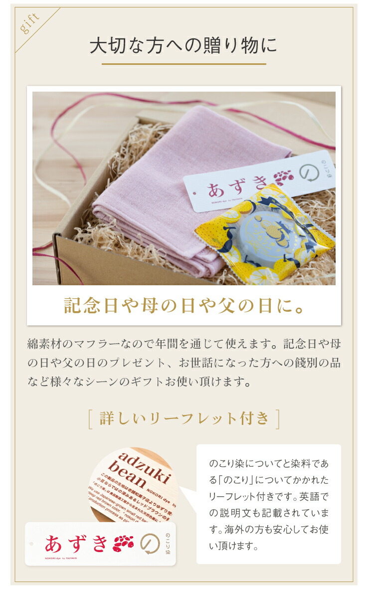 Noren Kyoto Gion Kurakin Quot Remainder 染 Quot Mini Towel Rakuten Global Market