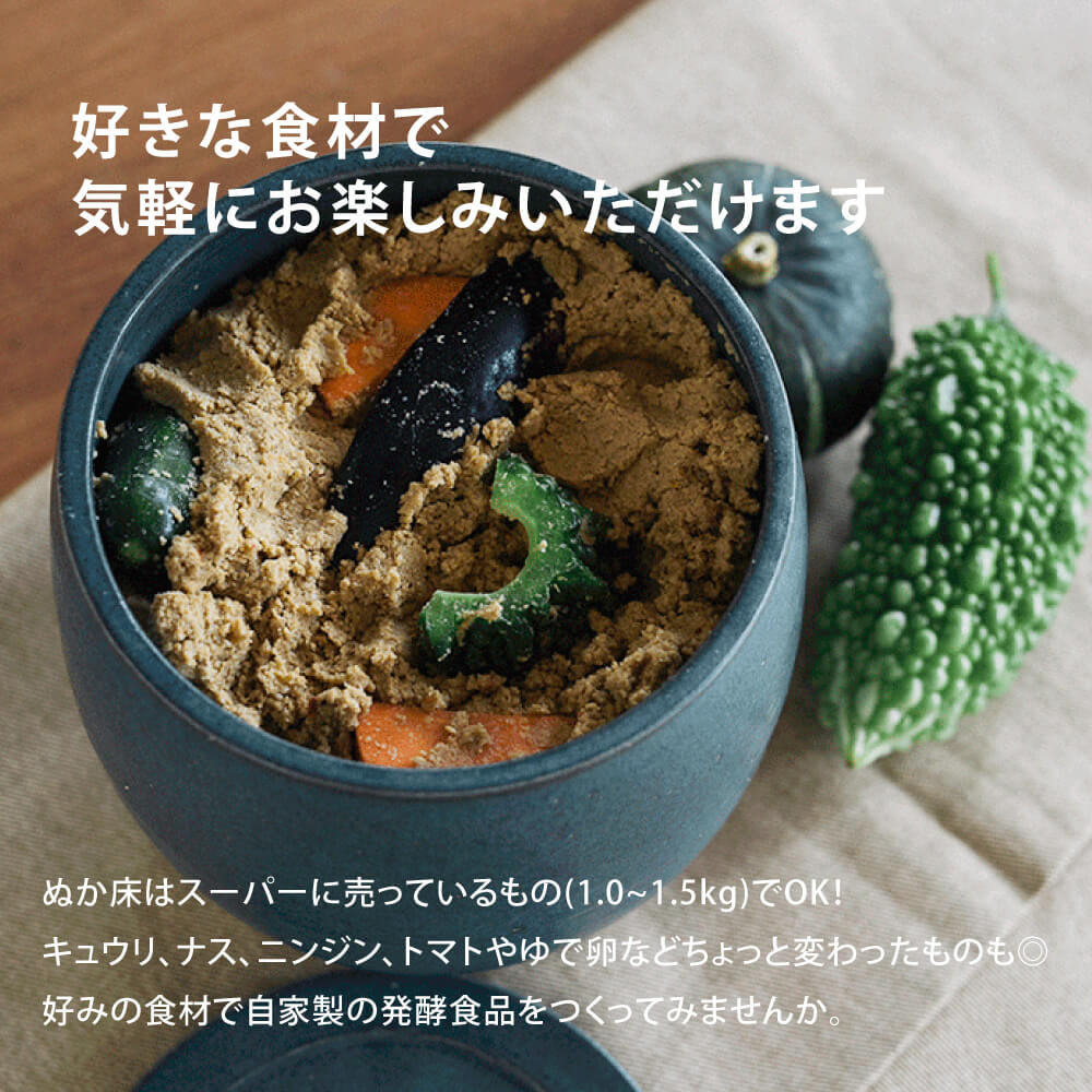 明山窯 ぬか壺 寺本りえ子 ぬか漬け壺 楽天市場】明山窯 ぬか壺 寺本りえ子 ぬか漬け壺 ぬか漬け 容器