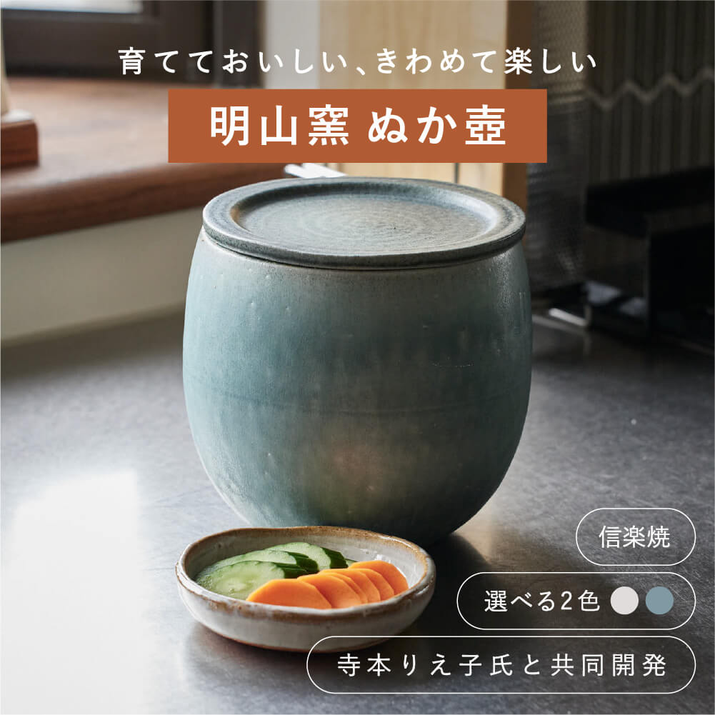 楽天市場】丸壷3号 5．4L [24×28cm 5400cc] | 甕 かめ カメ