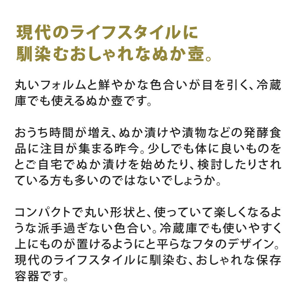 明朝山窯 ぬか壺 寺本りえ子 ぬか漬け壺 ぬか漬け コンテナ 壺 漬物薦被 漬物容器 ぬか床 冷蔵倉庫 ぬか漬け料容器 つけもの容器 漬物 漬け物 備蓄 容器 乙 モダン 信楽焼 土器 ブルー翠 黄 ブルーホワイト 父様の日時 Ph Services