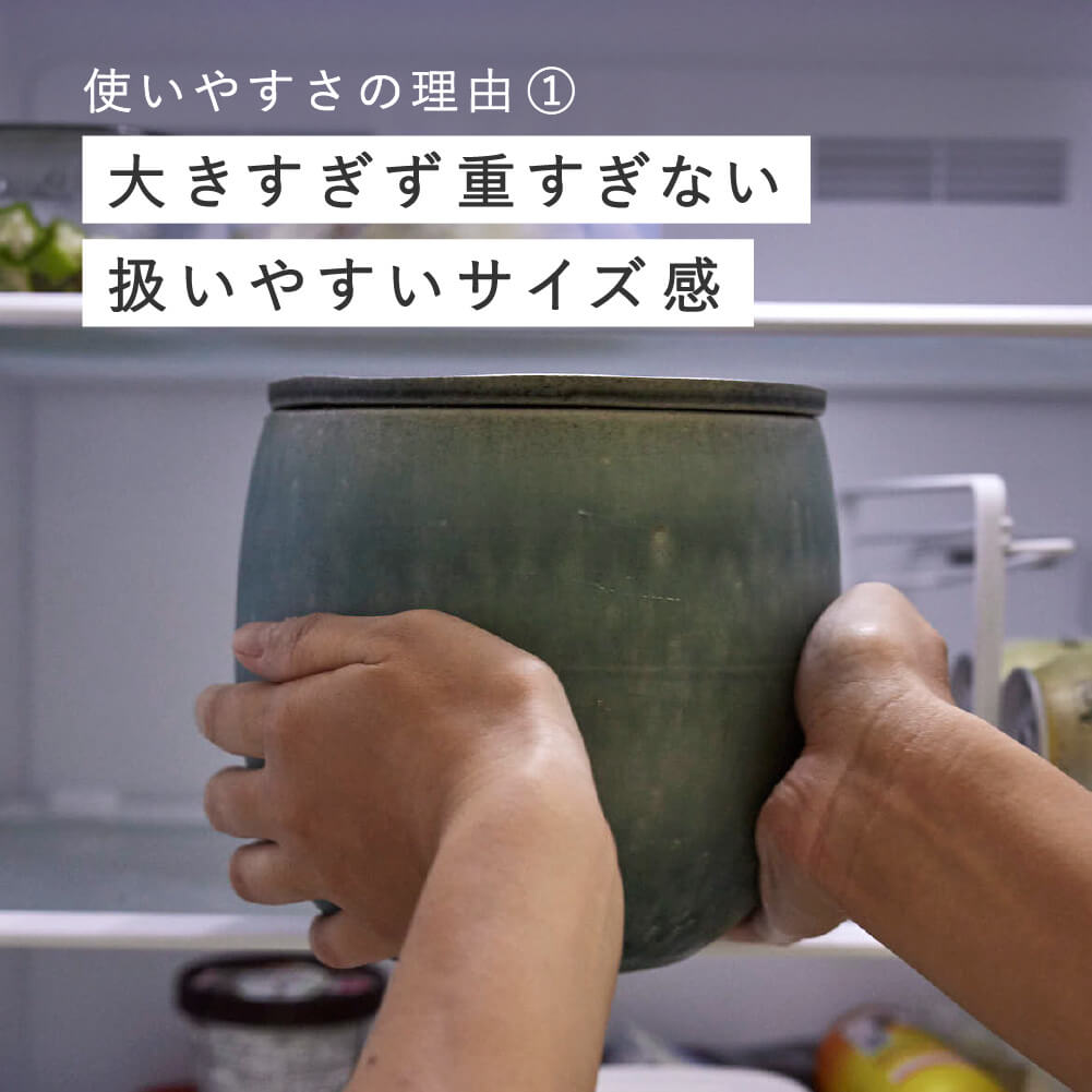 明山窯 ぬか壺 寺本りえ子 信楽焼 ぬか漬け ぬか床 糠漬け 糠床 壺