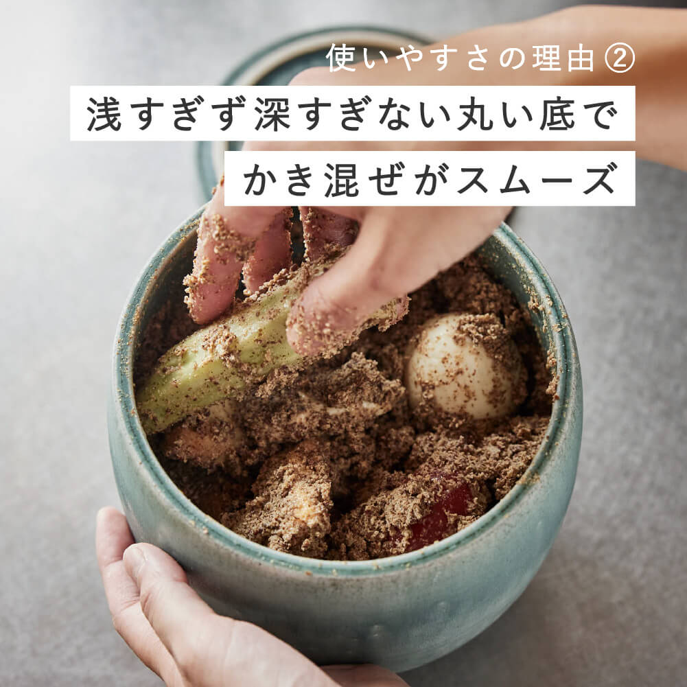 明山窯 ぬか壺 寺本りえ子 信楽焼 ぬか漬け ぬか床 糠漬け 糠床 壺