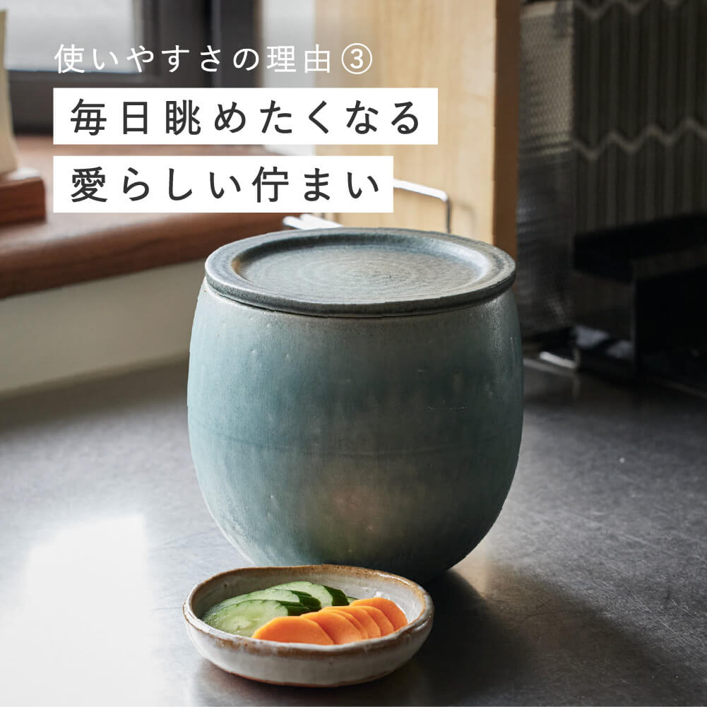 明山窯 ぬか壺 寺本りえ子 ぬか漬け壺 mzg001001_5n.jpg?thum=166&