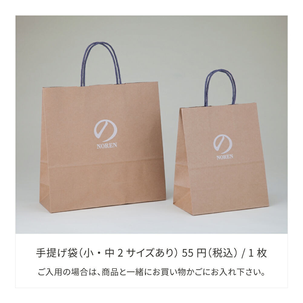 ゴマコチ 茶碗かご(小) 水切りラック 水切りかご 籠 シンク コップ立て ラック 錆びない コンパクト モダン おしゃれ日本製