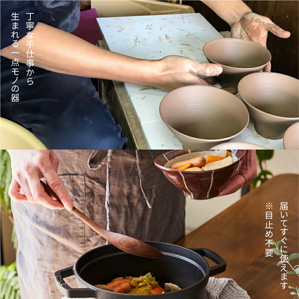 希望者のみラッピング無料 白水工房 粉引ぐい呑み 丸 日本製 陶器 酒器 お酒 ぐい飲み ぐい呑み 日本酒 焼酎 盃 お猪口 小鉢 手づくり  ハンドメイド 電子レンジ対応 食洗機対応 瀧本徳郎 北欧 シンプル おしゃれ モダン ギフト プレゼント 茶 生成り qdtek.vn