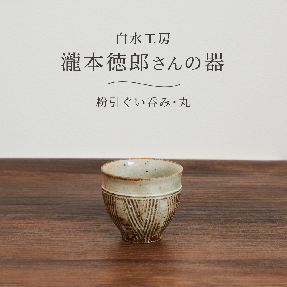 MIZU-KEIさま専用　楕円たわみ鉢 MIZU-KEIさま専用 楕円たわみ鉢 sir00100400100_01s.jpg