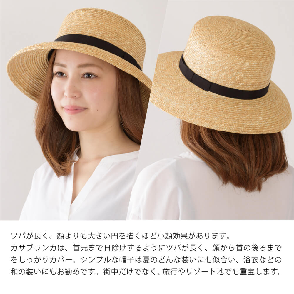 田中帽子 カサブランカ ナチュラル 麦わら帽子 レディース ストローハット 帽子 Uv Uvカット Uvハット 夏 おしゃれ 大人 シンプル 工芸 伝統工芸 細麦 シンプル つば広 敬老の日 Movilesgarcia Com