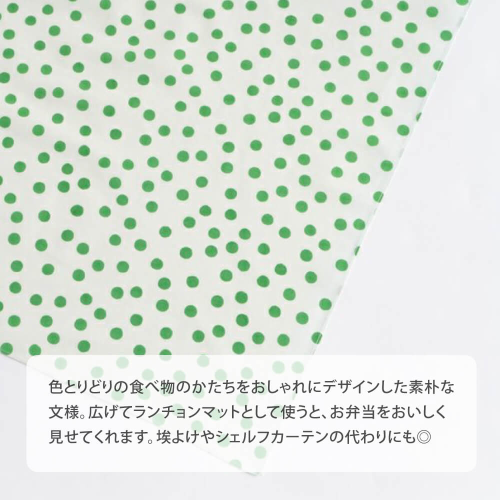 楽天市場 11 10迄pt10倍 おいしい風呂敷 グリンピース かわいい シンプル 縁起 和柄 和雑貨 ふろしき 包む お弁当 食べ物 水玉 緑 50cm のレン