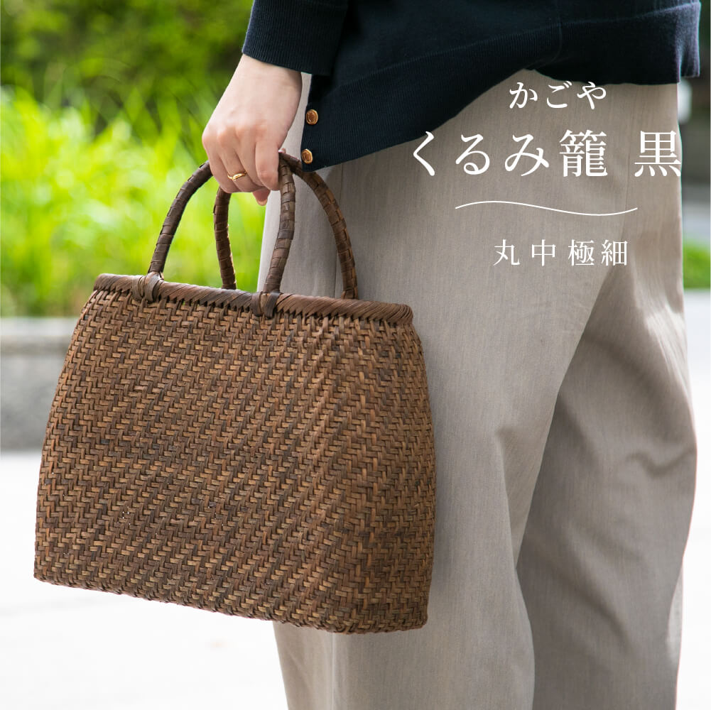楽天市場】秋田県角館イタヤ細工 イタヤ手提げかご 斜め網代編み