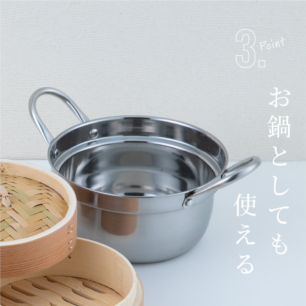 かごや 杉 中華せいろ 2段 ステンレス鍋セット15cm 1〜3人分