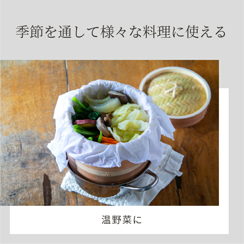 かごや 杉 中華せいろ 2段 ステンレス鍋セット15cm 1〜3人分