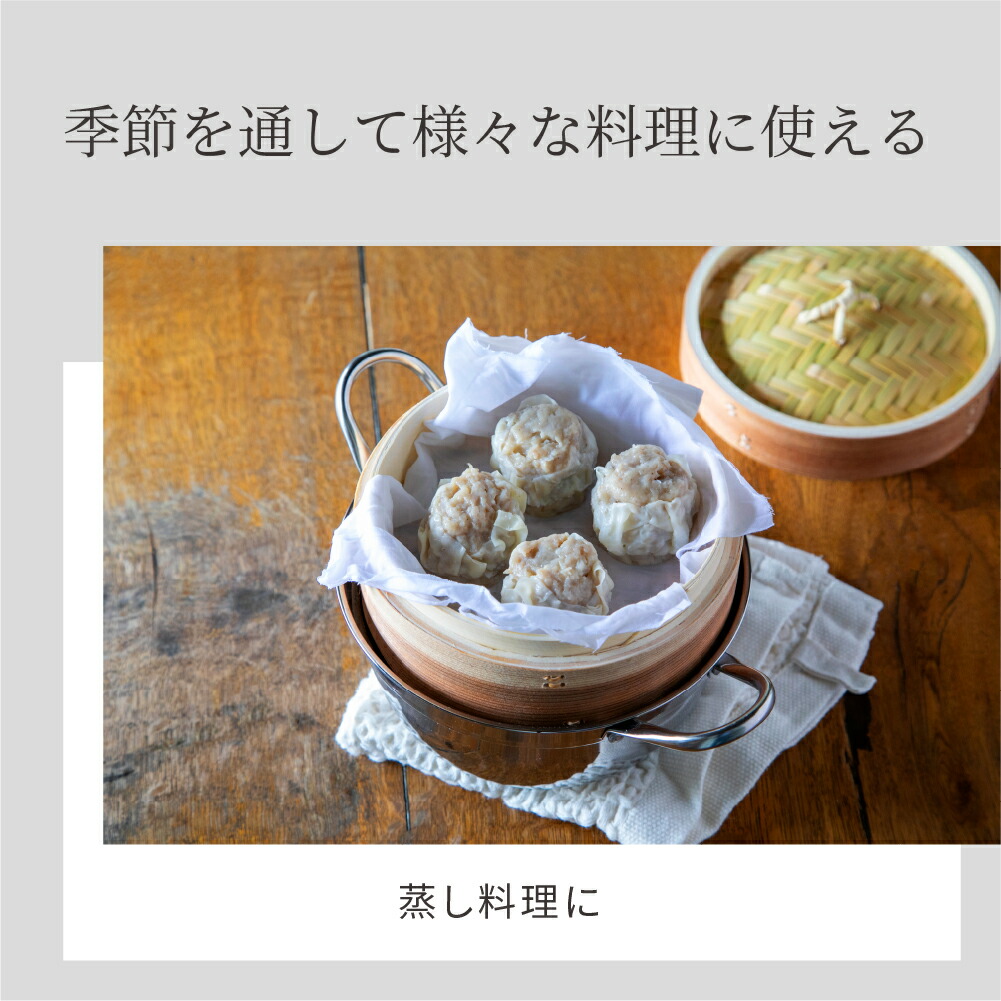 かごや せいろ 30cm ステンレス鍋セット かごや 杉 中華せいろ 2段 ステンレス鍋セット15cm 1〜3人分