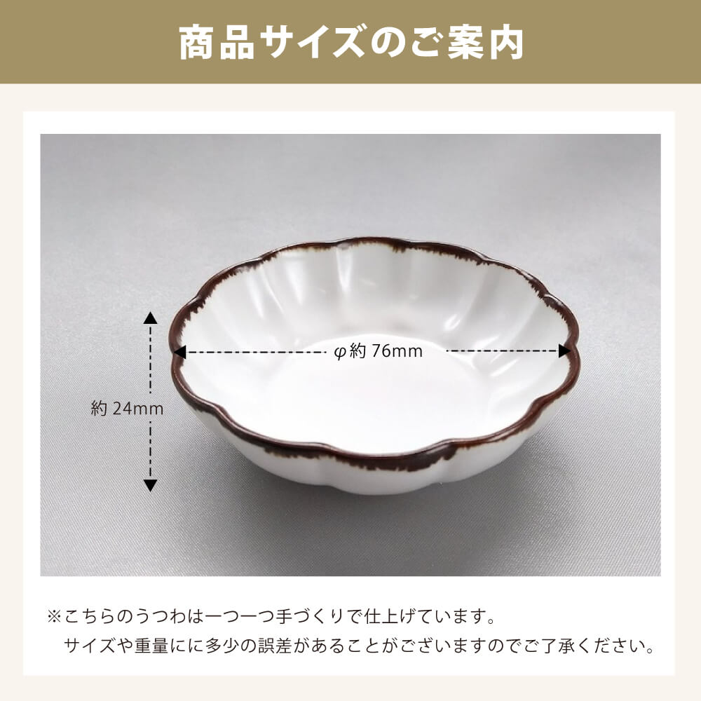 メーカー公式ショップ 10個セット 焼物皿 口錆乳白釉 8 0長角皿 210 X 145 X 25mm 焼き物皿 ステーキ皿 サンマ 焼き魚 食器 業務用 飲食店 カフェ うつわ 器 おしゃれ かわいい お洒落 ギフト プレゼント 引き出物 内祝い 結婚祝い