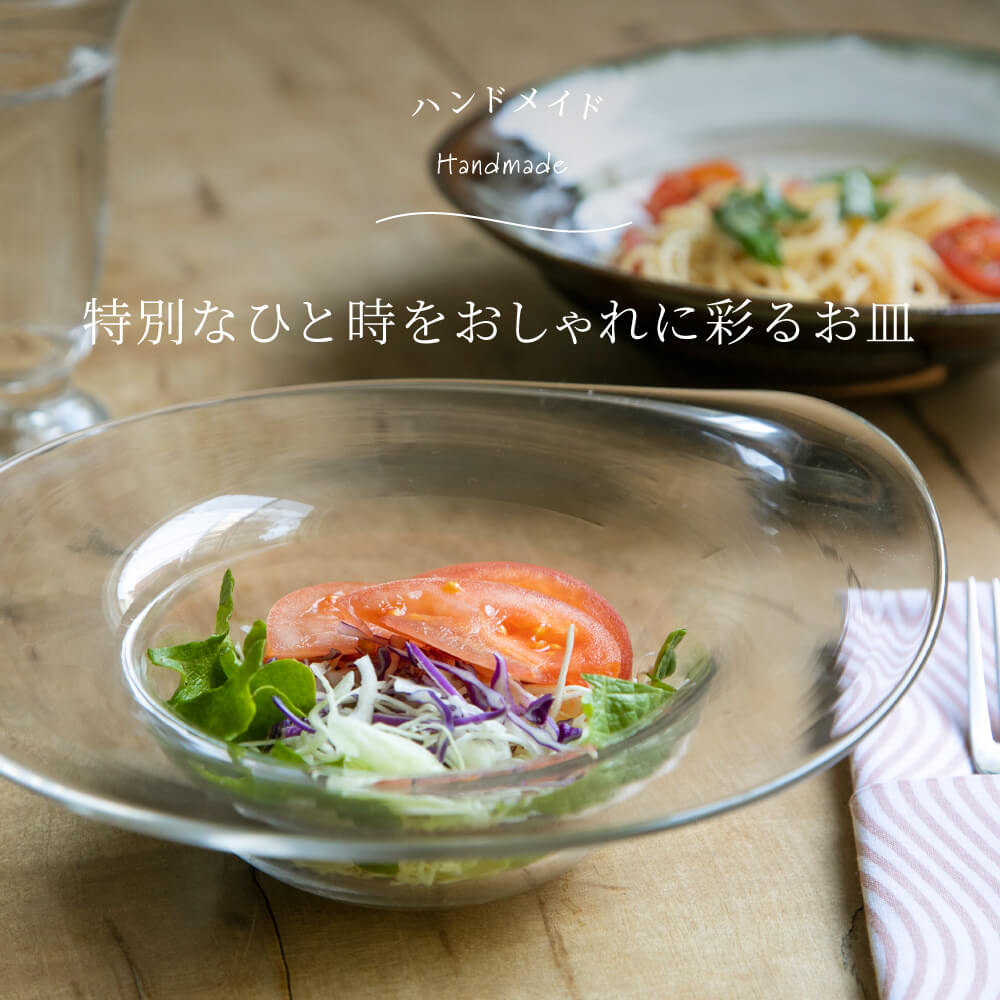 実家整理　古いガラス皿 しずくパスタ皿 原光弘 ガラス ガラス皿 スープ皿 サラダボウル 日本製