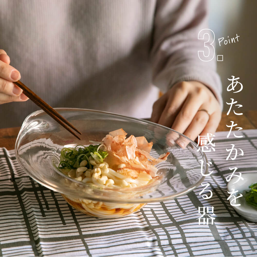 しずくパスタ皿 原光弘 ガラス ガラス皿 スープ皿 サラダボウル 日本製