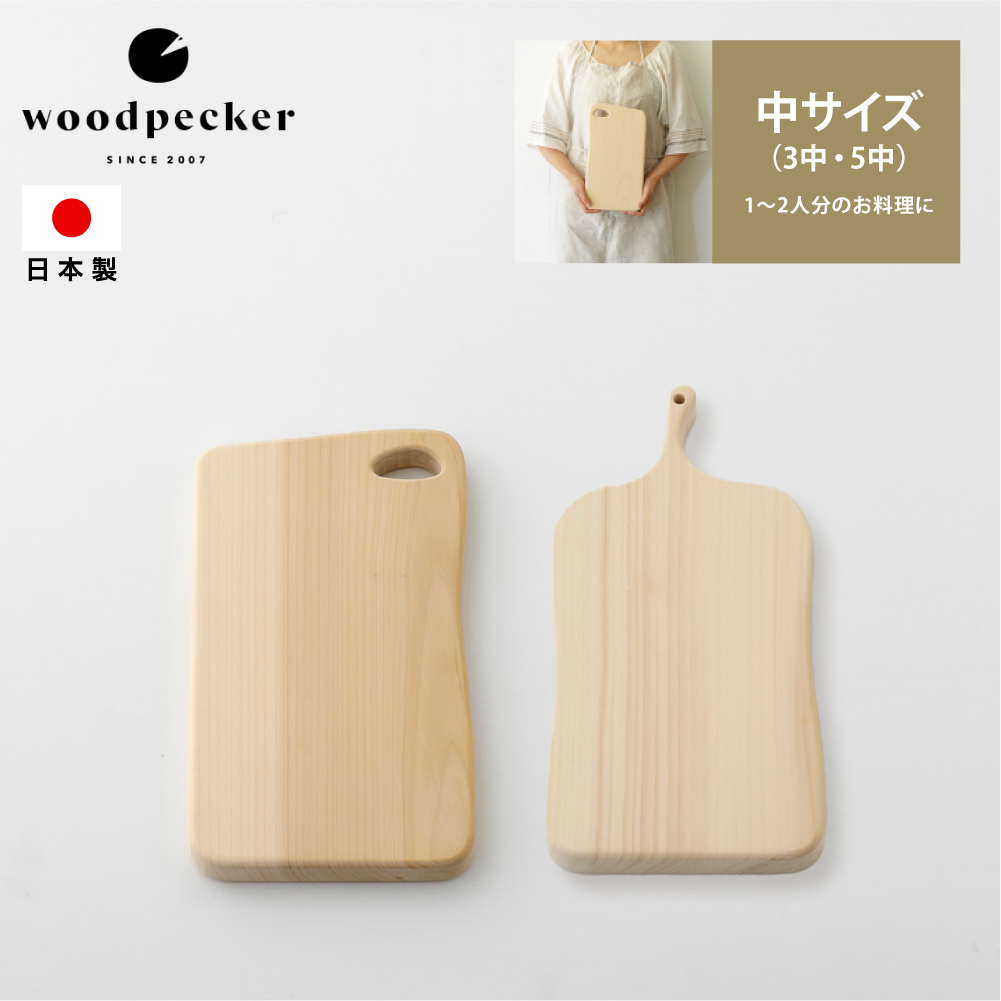 Woodpecker まな板 イチョウ いちょうの木のまな板 中サイズ カッティングボード おしゃれ 木製 日本製 いちょう まないた キッチン ウッドペッカー 長方形 ギフト キャンプ ソロキャンプ グランピング 割り引き