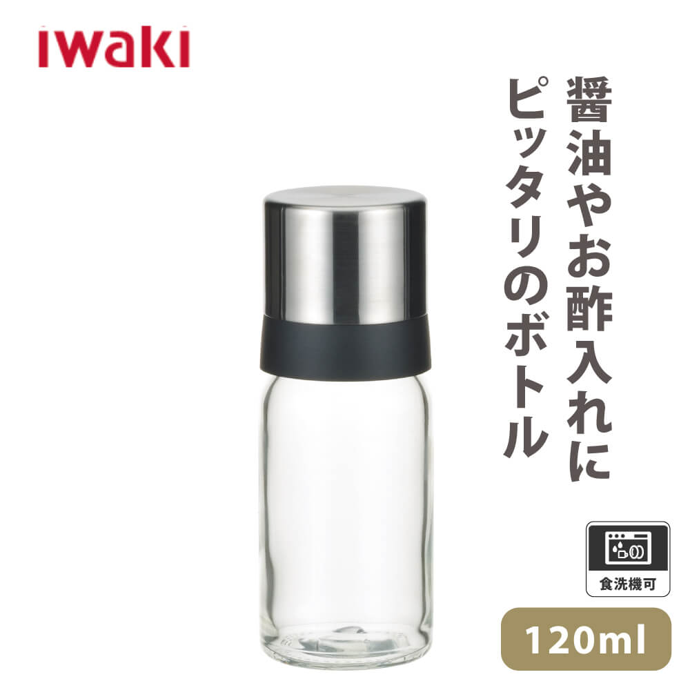 イワキ　iwaki　調味料　ボトル　醤油差し オイル差し 計9本セット iwaki］液ダレしない！おしゃれな調味料ボトル［フタ付醤油差し