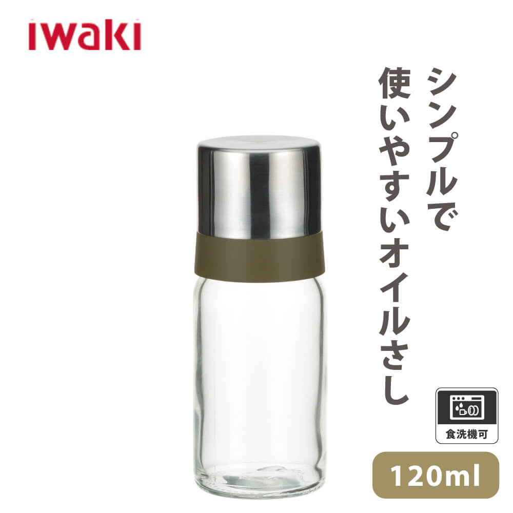 【楽天市場】iwaki 密閉醤油さし 250ml KS522-SVN 耐熱ガラス 保存