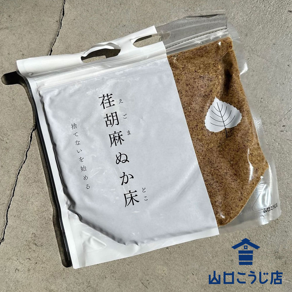 楽天市場】明山窯 ぬか壺 寺本りえ子 ぬか漬け壺 ぬか漬け 容器