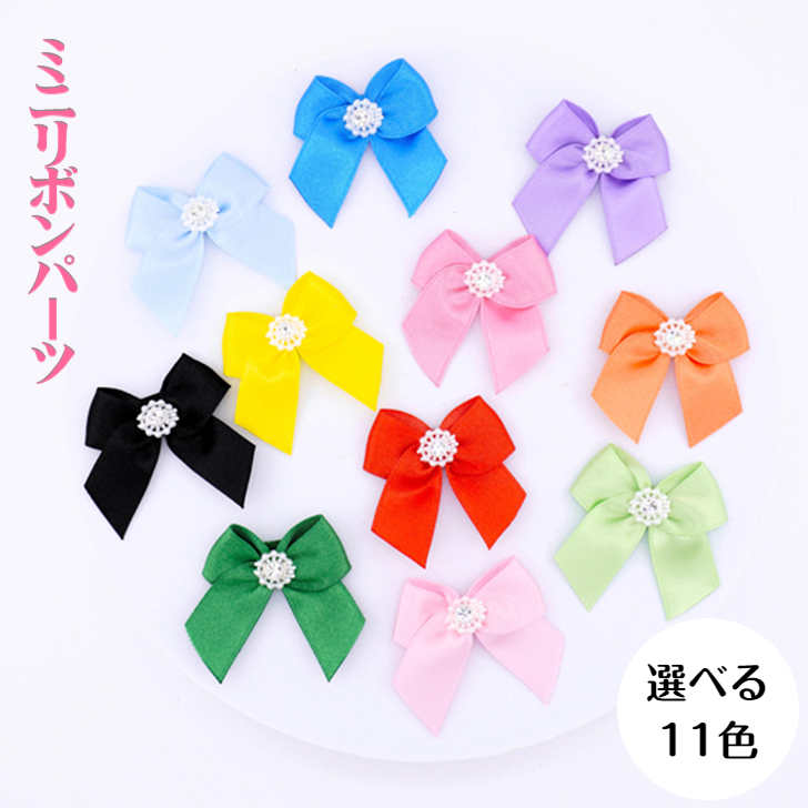 楽天市場】【アクスタスティックの装飾にオススメ♪】カラーリボン