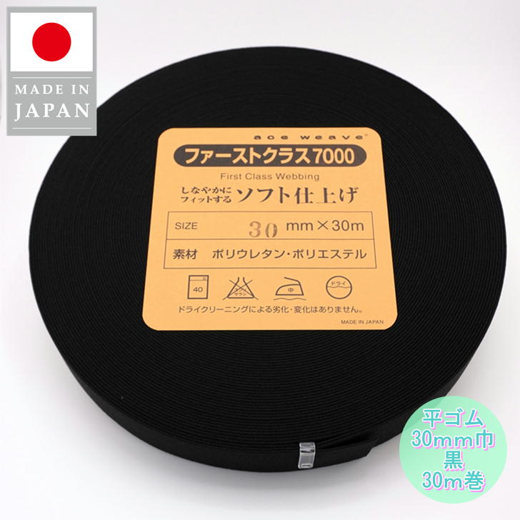 楽天市場】☆P10倍+最大500円ｸｰﾎﾟﾝ☆最強発送!! 日本製 ウエスト