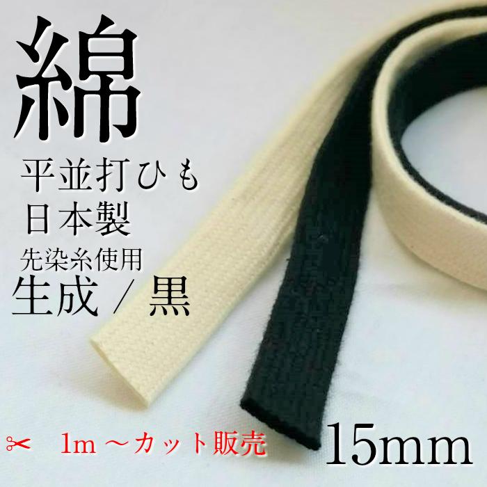 ２本ひら様 Alpha pattern #148462 | BraceletBook