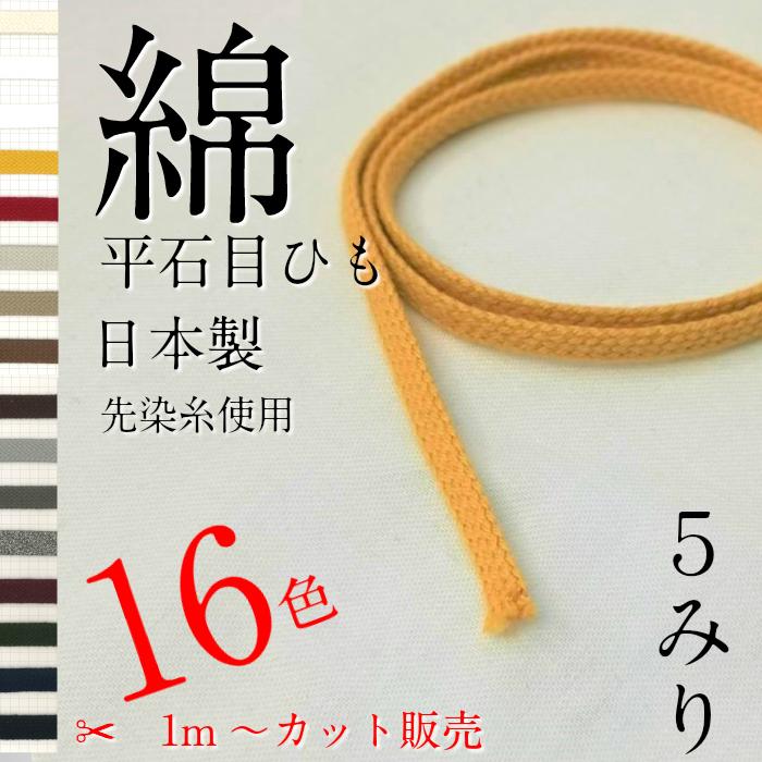 更新　お値下げ　組紐　おもり　約90g　14個 楽天市場】日よけ シェード 遮光ネット 日除け止めネット 屋外