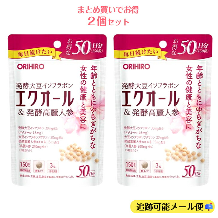 楽天市場】オリヒロ 発酵大豆イソフラボン エクオール&発酵高麗 楽天市場】オリヒロ 発酵大豆イソフラボン エクオール&発酵高麗