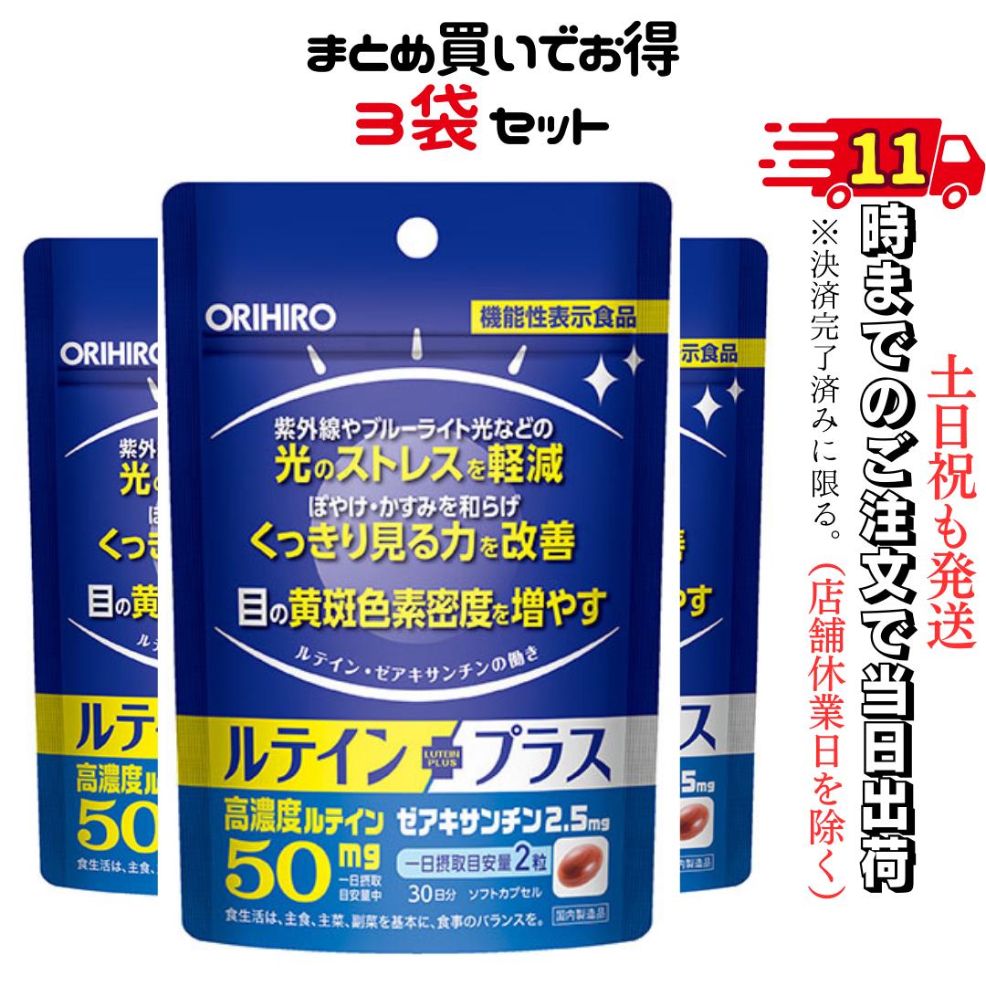 楽天市場】オリヒロ 発酵大豆イソフラボン エクオール&発酵高麗 楽天市場】オリヒロ 発酵大豆イソフラボン エクオール&発酵高麗