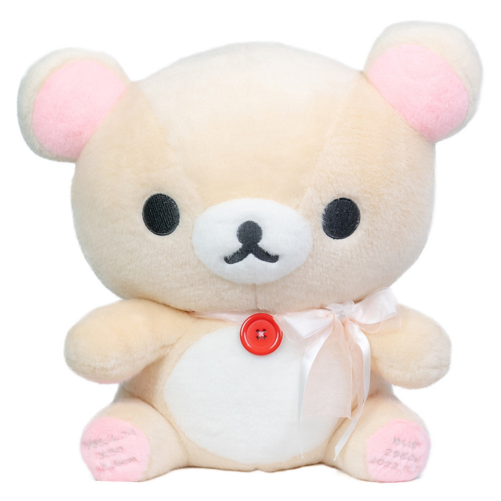 コリラックマ【結婚式披露宴ギフト両親贈呈品ウェイトドール】|CORDY(コーディ)店