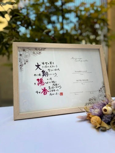 結婚証明書スタンドタイプ【結婚式 引き出物 ギフト】｜CORDY（コーディ）店