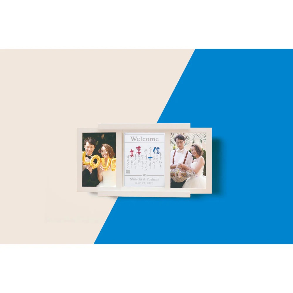 BLUEMOON スライドタイプ 【結婚式 ギフト ウェルカムボード 両親プレゼント】