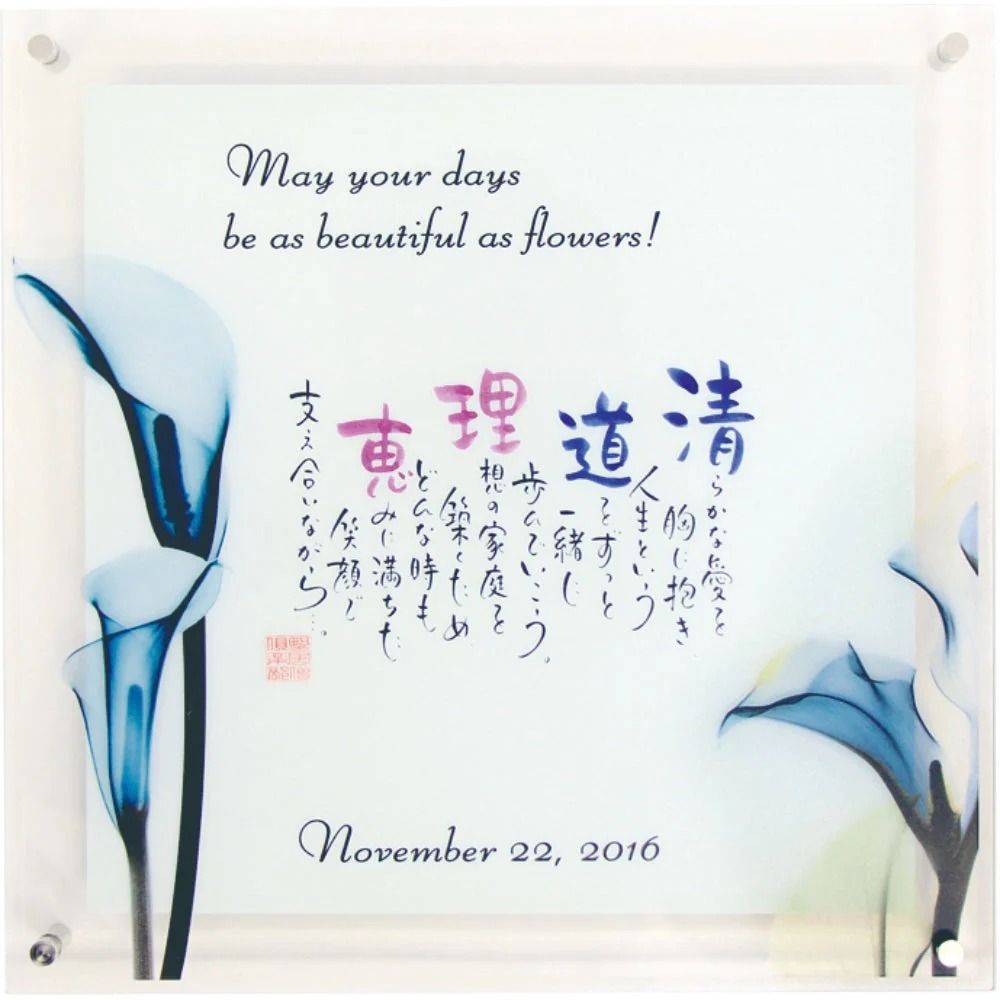 ガラスフラワータイプ カラー 【結婚式 ギフト ウェルカムボード 両親プレゼント】