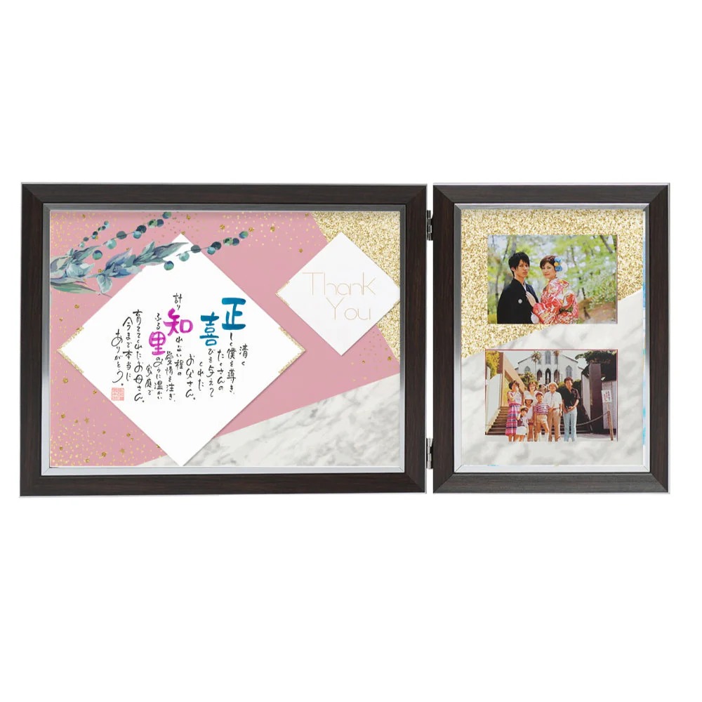 愛しき日々 マテリアル 【結婚式 ギフト ウェルカムボード 両親プレゼント】