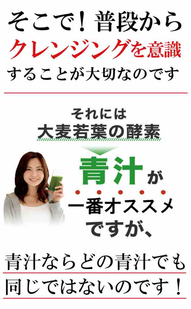 犬用サプリメント 猫用サプリペット 生酵素 生きた酵素 野菜 不足 青汁 ビタミン ミネラル マルチビタミン マルチミネラル 血液の健康維持 鉄分不足 抗酸化 活性酸素 大麦若葉 野菜 おやつ ボタニックグリーン生180g Umu Ac Ug