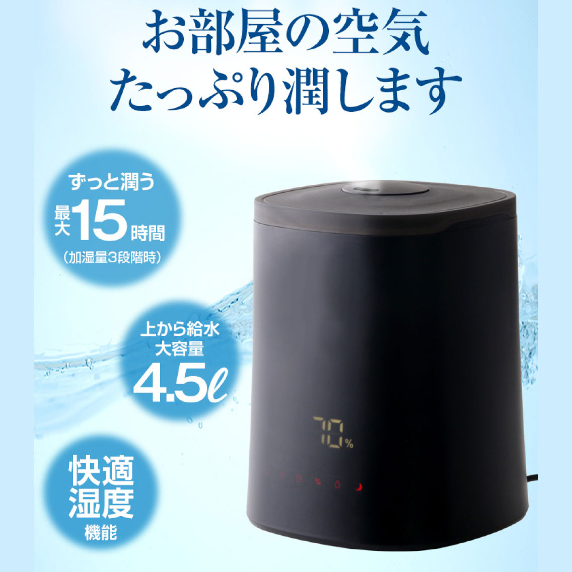 6 4 00 6 11 01 59 1490循環off 次亜塩素酸お水 次亜塩素酸 フィット 超音波 加湿入物 リモコン好い目 スチーム 除菌 アロマ 卓シニア 小型 事務所 でかい才能 超音波華燭の典 今めかしい 上から水 スウィート タイマー付き添い オートマチック 湿度 静音 静黙 エコ 6 4 00 6 11 01 59 1490循環off 次亜塩素酸お水 次亜塩素酸 フィット 超音波 加湿入物 リモコン好い目 スチーム 除菌 アロマ 卓シニア 小型 事務所 でかい才能 超音波華燭の典 今めかしい 上から水 スウィート タイマー付き添い オートマチック 湿度 静音 静黙 エコ