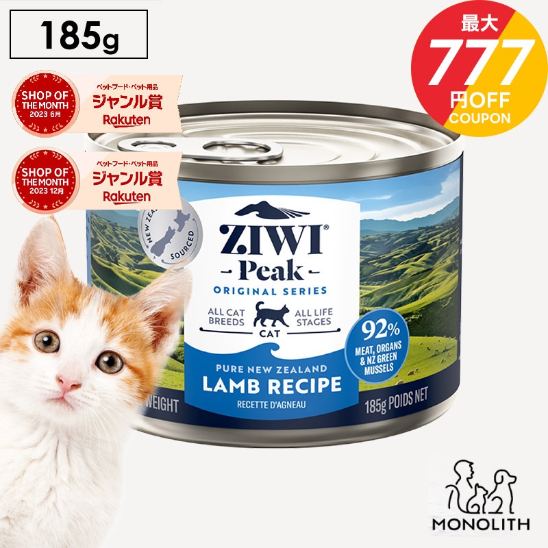 プレイアーデン 猫 9缶 贅沢ジビエ ウェットフード 高品質 缶詰 楽天市場】【最短お届け可能】Plaiaden プレイアーデン ウェット
