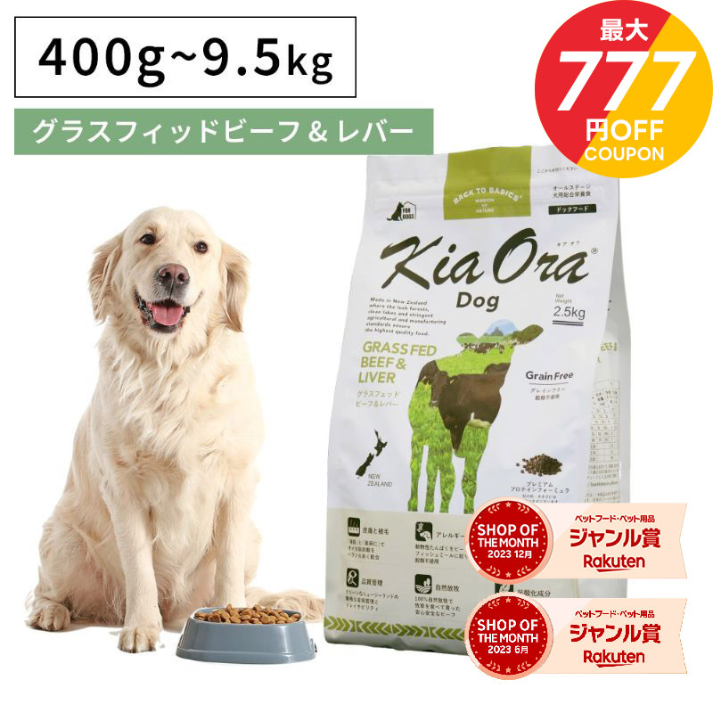 楽天市場】＼ポイント10倍！楽天お買い物マラソン／ziwi PEAK