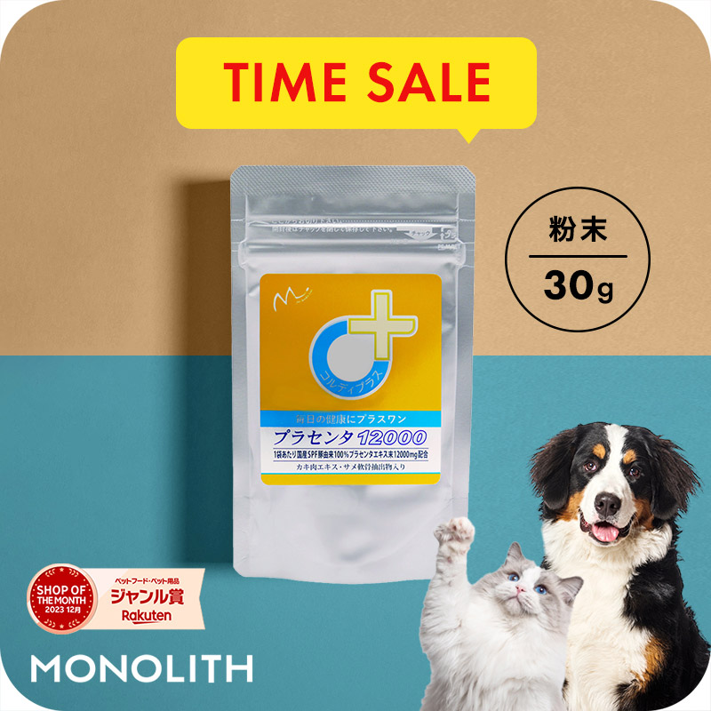 コルディG100gアミノファイン100g プラセンタ12000（5g）