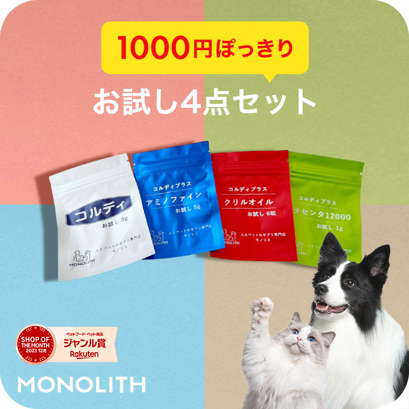 楽天市場】犬 猫 サプリ 犬用 猫用 サプリメント ペットサプリ