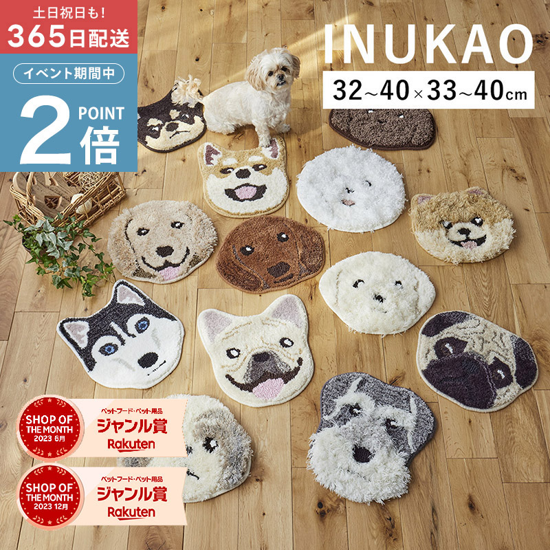 感謝価格　マルチカバー　ランチマット　チワワちゃん 感謝価格 マルチカバー ランチマット チワワちゃん 楽天市場