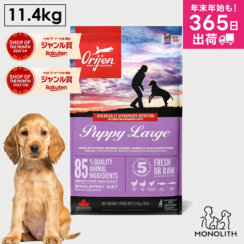 百貨店SALE | 人と愛玩動物のサプリ専門職店モノ栗鼠
