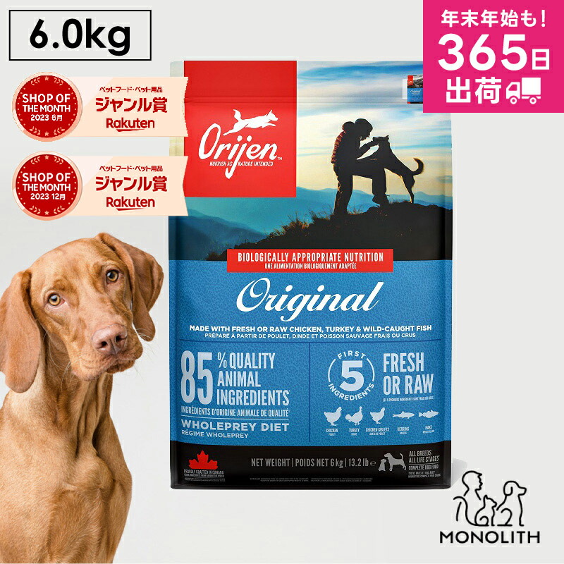 楽天市場】アカナ グラスフェッドラム 11.4kg ACANA あす楽