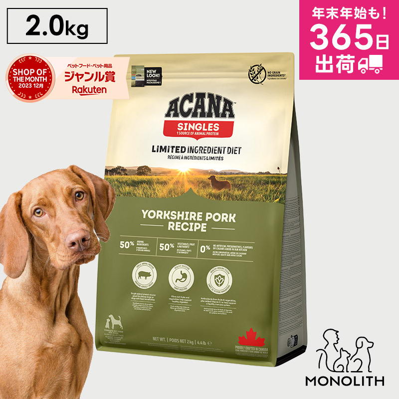 楽天市場】アカナ グラスフェッドラム 11.4kg ACANA あす楽