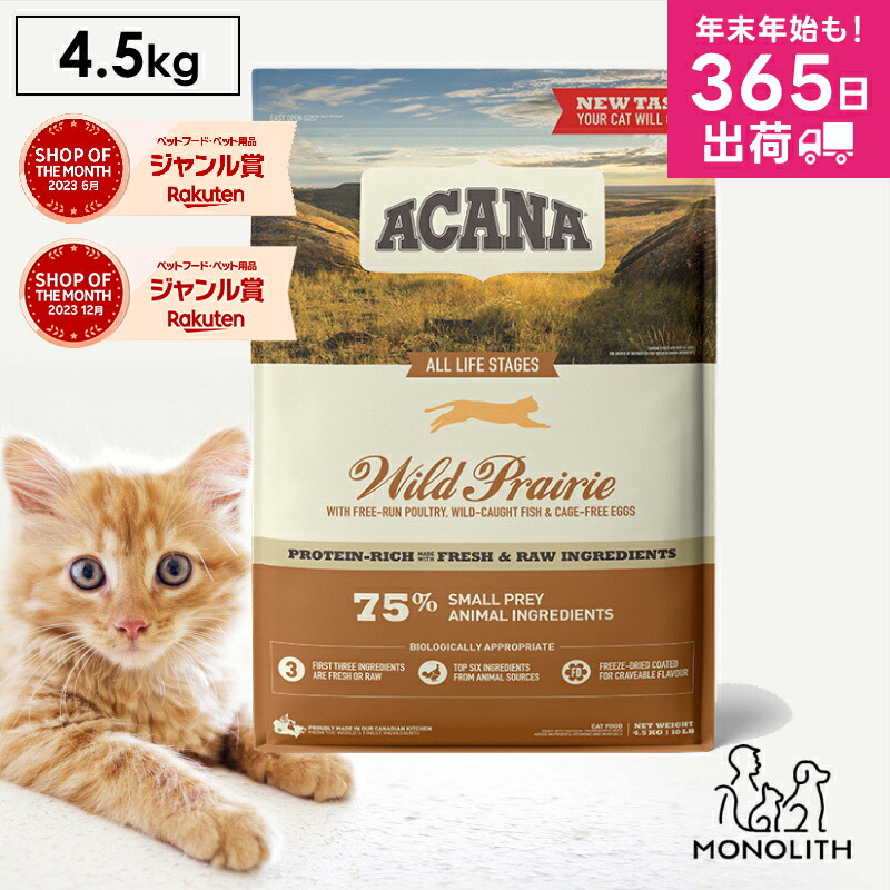 百貨店SALE | 人と愛玩動物のサプリ専門職店モノ栗鼠