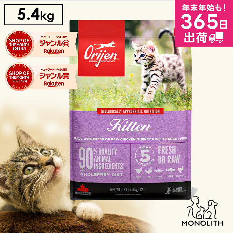 百貨店SALE | 人と愛玩動物のサプリ専門職店モノ栗鼠